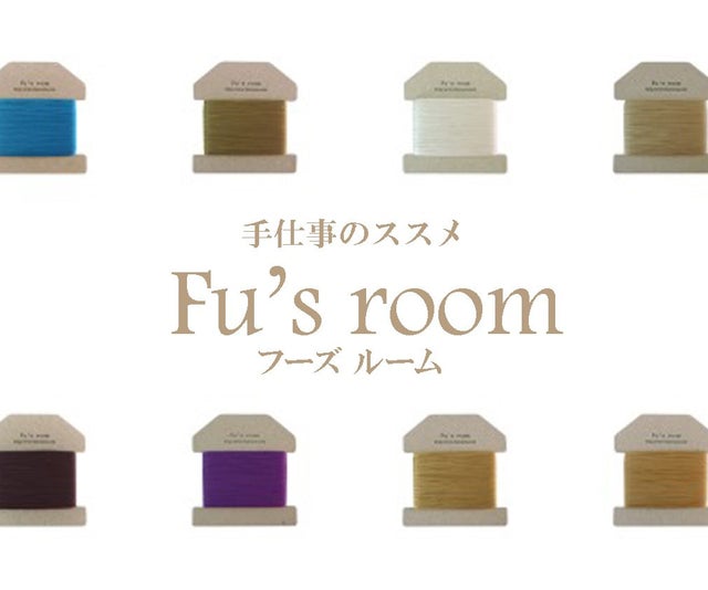 Fu's room